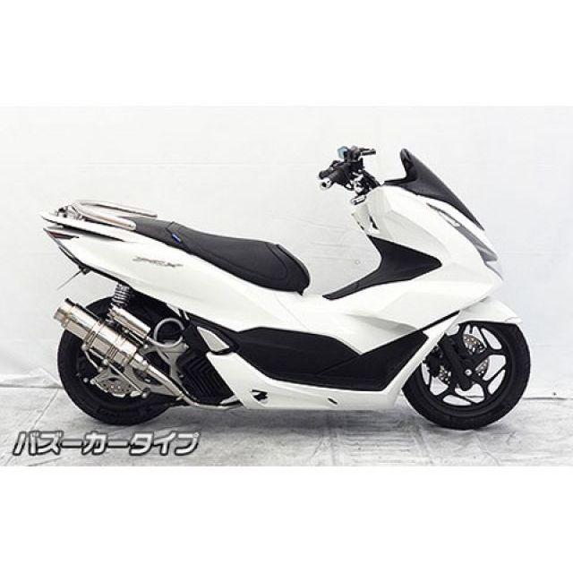 WirusWin（ウイルズウィン） WirusWin PCX マフラー本体 PCX（2BJ-JK05