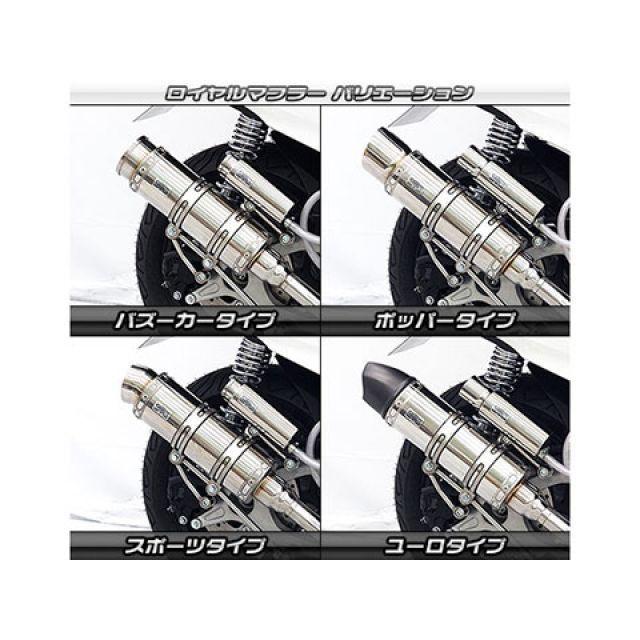 JK05 PCX125 ウィルズウィン製ロイヤルマフラー バズーカタイプ WirusWin（ウイルズウィン） WirusWin PCX マフラー本体 PCX（2BJ-JK05