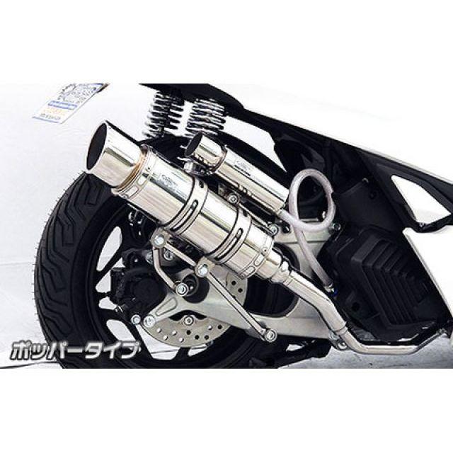 WirusWinロイヤルマフラーホッパータイプ WirusWinロイヤルマフラーホッパータイプ WirusWinロイヤル