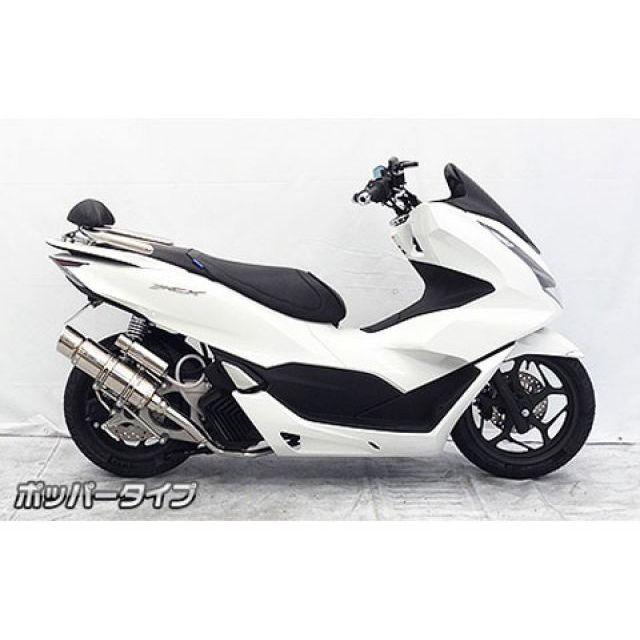 WirusWin（ウイルズウィン） WirusWin PCX マフラー本体 PCX（2BJ-JK05