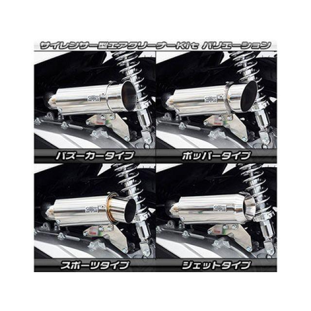 WirusWin（ウイルズウィン） WirusWin PCX エアクリーナー PCX（2BJ