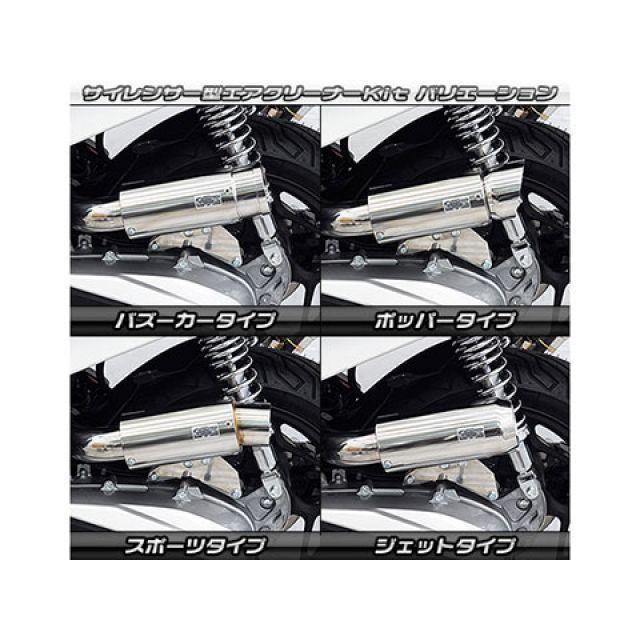 pcx jk05 エアクリーナー ウィルズウィン 浅倉商事：PCX【8BJ-JK05