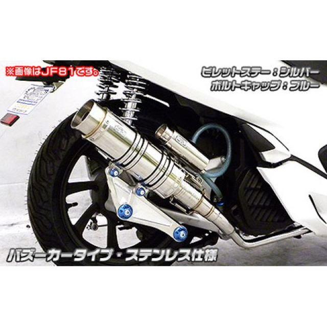WirusWin（ウイルズウィン） WirusWin PCX HYBRID マフラー本体 PCX