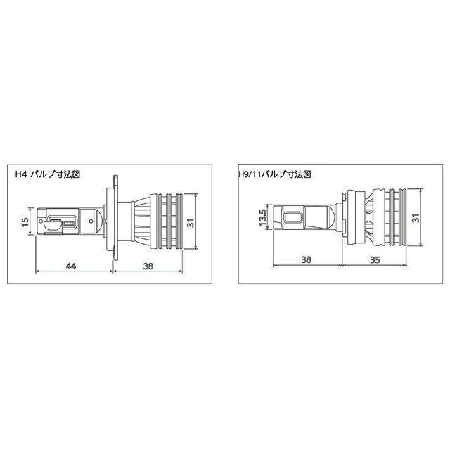Valenti ヘッドライト・バルブ VL MOTO LEDヘッド HXシリーズ H4 6200K バレンティの画像