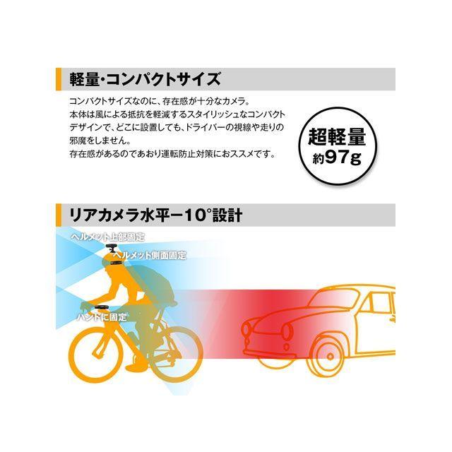 正規品／MAXWIN 電子機器類 2輪車用ドライブレコーダー MAXWIN バイク｜st-ride｜06