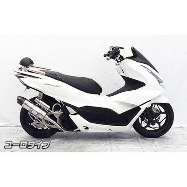 WirusWin（ウイルズウィン） WirusWin PCX160 マフラー本体 PCX160