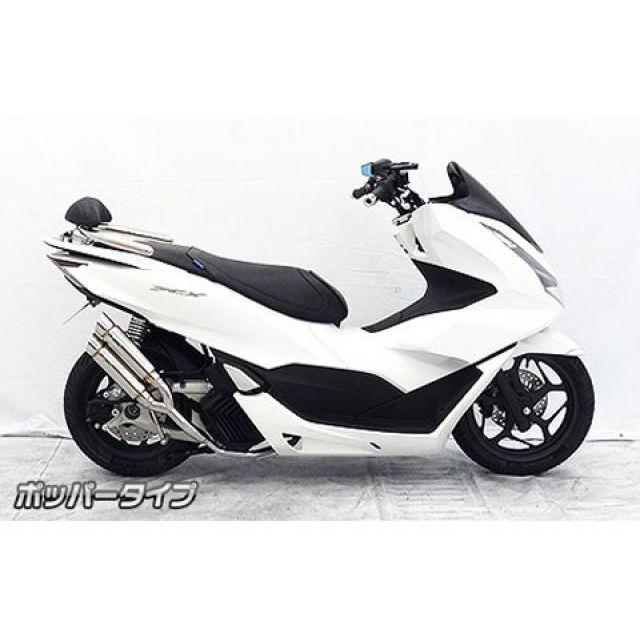 WirusWin（ウイルズウィン） WirusWin PCX160 マフラー本体 PCX160