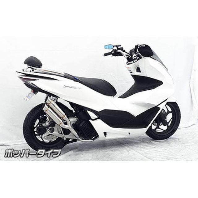 WirusWin（ウイルズウィン） WirusWin PCX160 マフラー本体 PCX160
