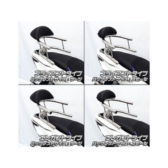 WirusWin（ウイルズウィン） WirusWin PCX160 タンデム用品 PCX160
