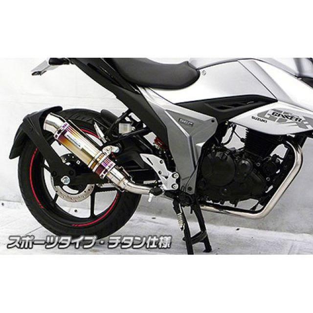 ジクサー 150 ウィルスウィン マフラー ジクサー 150 ウィルスウィン