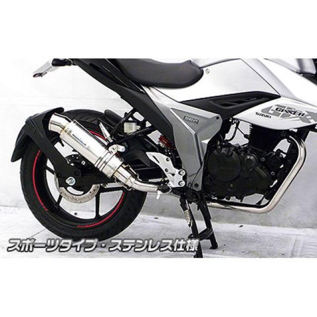 WirusWin（ウイルズウィン） ジクサー150 マフラー本体 ジクサー150