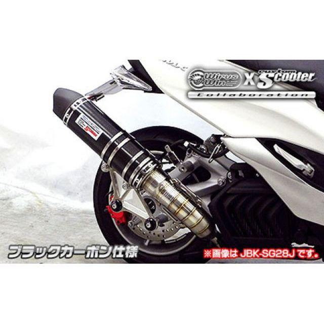 WirusWin（ウイルズウィン） マジェスティS マフラー本体 マジェスティ