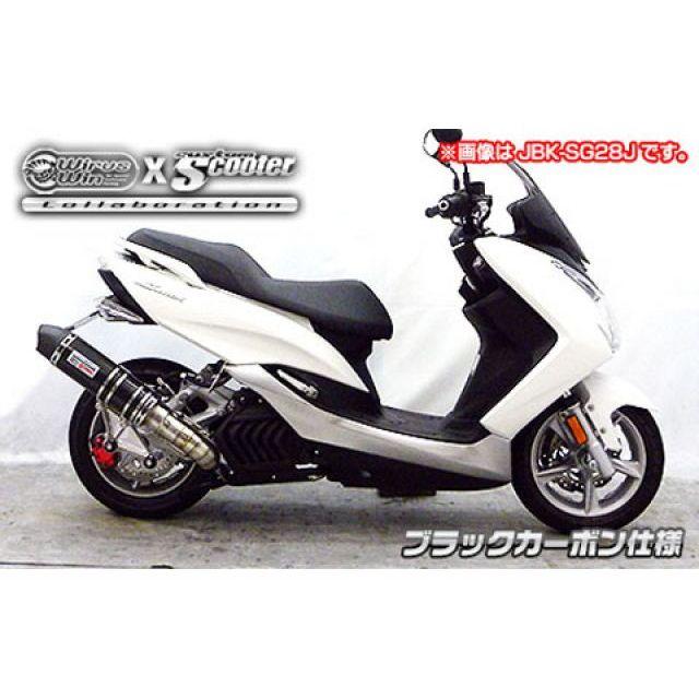 WirusWin（ウイルズウィン） マジェスティS マフラー本体 マジェスティ