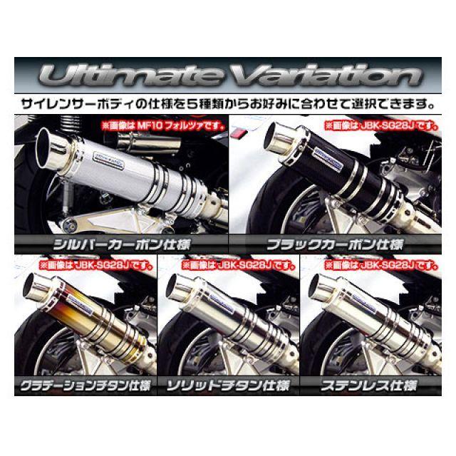 ウイルズウィン マジェスティS マジェスティS（2BK-SG52J）用