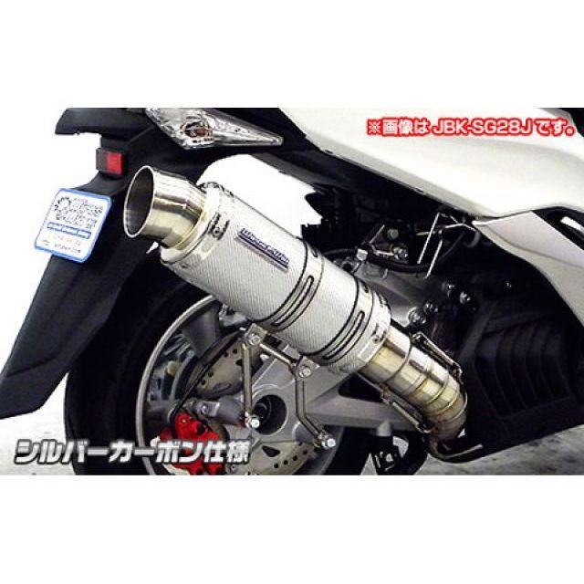 WirusWin マフラー本体 マジェスティS（2BK-SG52J）用 プレミアムマフラー サイレンサー シルバーカーボン仕様 ウイルズウィンの画像