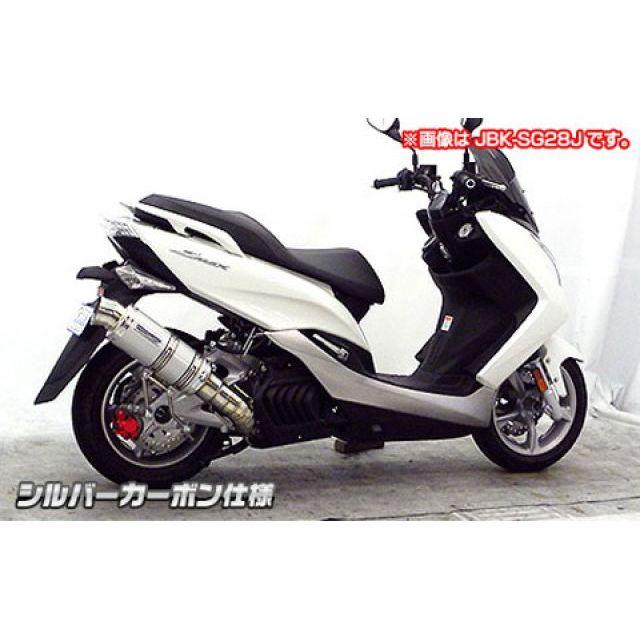 WirusWin マフラー本体 マジェスティS（2BK-SG52J）用 プレミアムマフラー サイレンサー シルバーカーボン仕様 ウイルズウィンの画像
