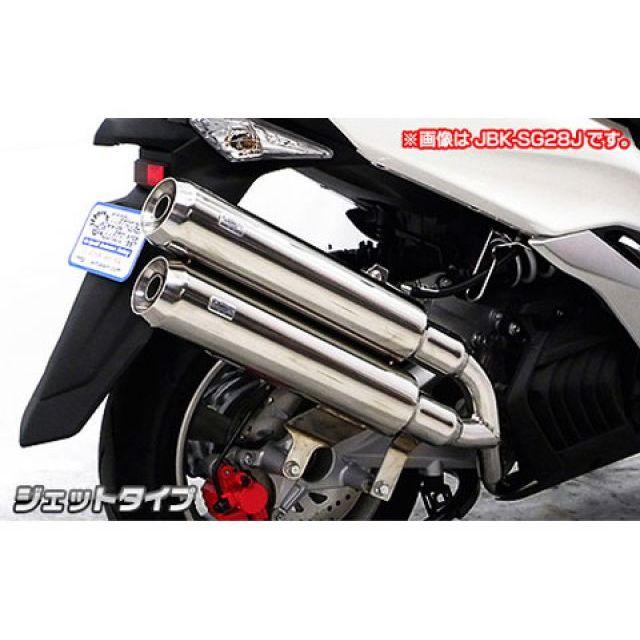 WirusWin（ウイルズウィン） マジェスティS マフラー本体 マジェスティ