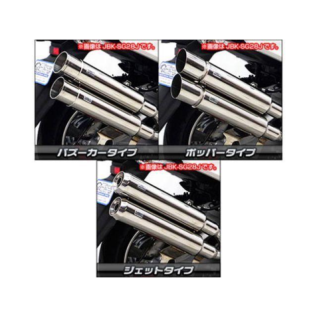 WirusWin（ウイルズウィン） マジェスティS マフラー本体 マジェスティ