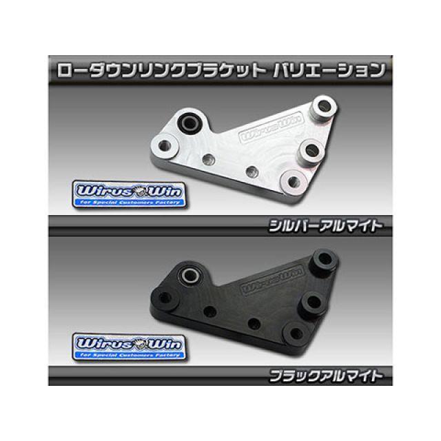 is マサ　マジェスティS ウイルズウィン　サスペンション　車高調 WirusWin（ウイルズウィン） マジェスティS 車高調整キット