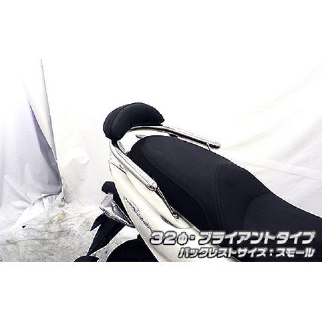 WirusWin（ウイルズウィン） マジェスティS タンデム用品 マジェスティ