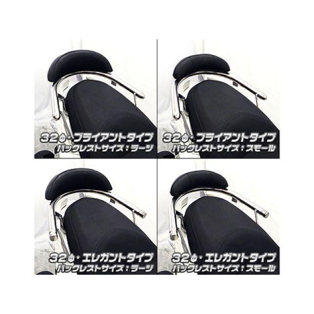 WirusWin（ウイルズウィン） マジェスティS タンデム用品 マジェスティ