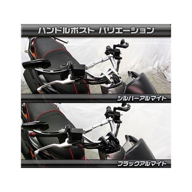 WirusWin マジェスティS ハンドルポスト関連パーツ マジェスティ