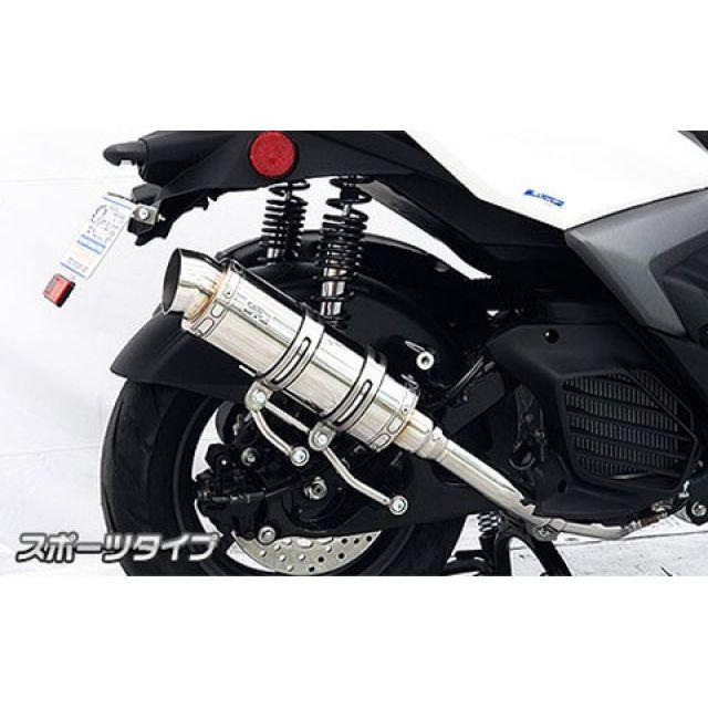 WirusWin シグナス グリファス（台湾） シグナス グリファス（国内） マフラー本体 シグナス グリファス（CYGNUS GRYPHUS）用 …_1