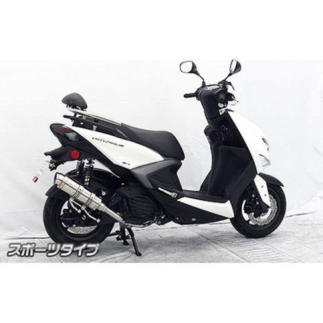 WirusWin シグナス グリファス（台湾） シグナス グリファス（国内） マフラー本体 シグナス グリファス（CYGNUS GRYPHUS）用 …_3