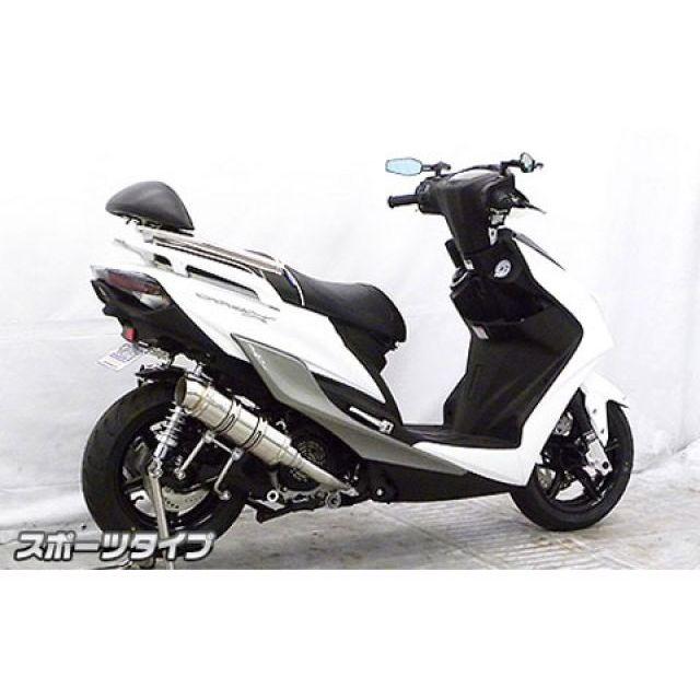 WirusWin（ウイルズウィン） シグナスX（5型） マフラー本体 シグナスX