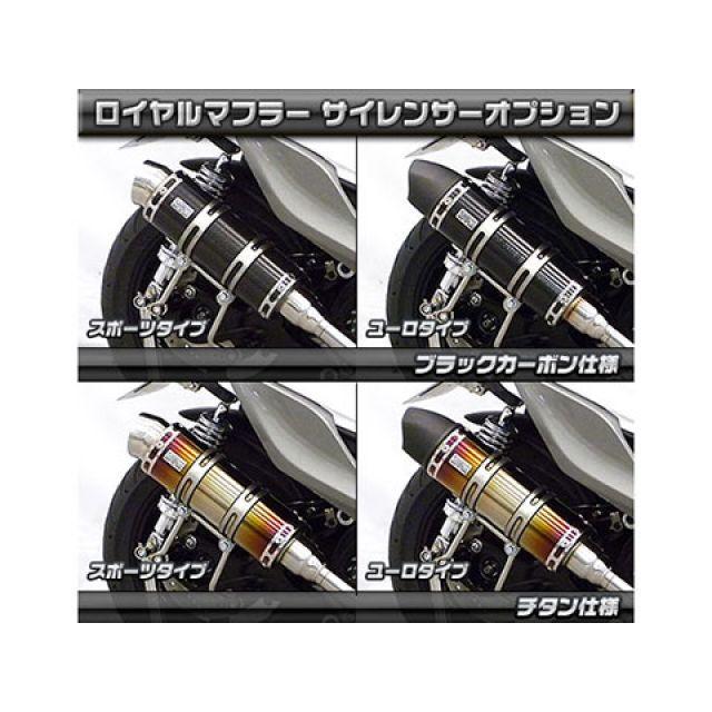 WirusWin（ウイルズウィン） シグナスX（5型） マフラー本体 シグナスX