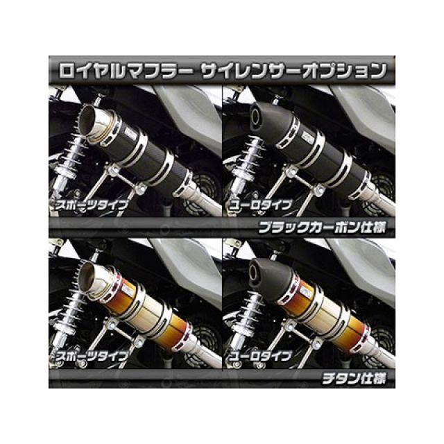 WirusWin（ウイルズウィン） シグナスX（5型） マフラー本体 シグナスX