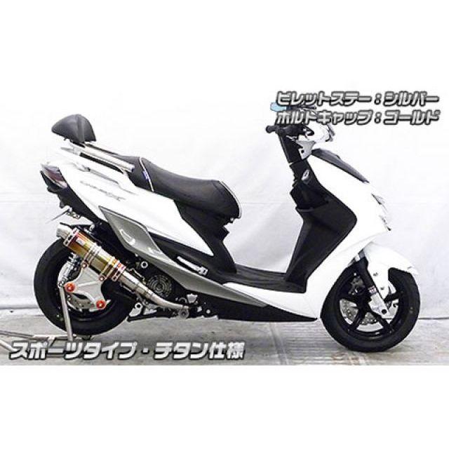 WirusWin（ウイルズウィン） シグナスX（5型） マフラー本体 シグナスX