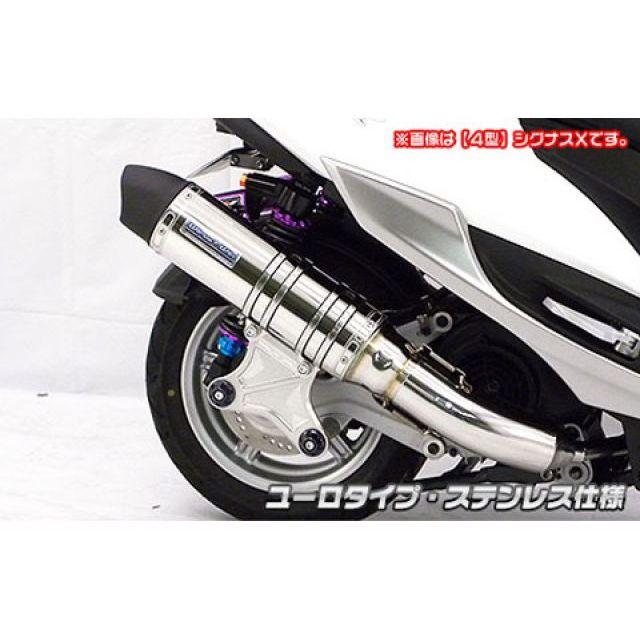 WirusWin（ウイルズウィン） シグナスX（5型） マフラー本体 シグナスX