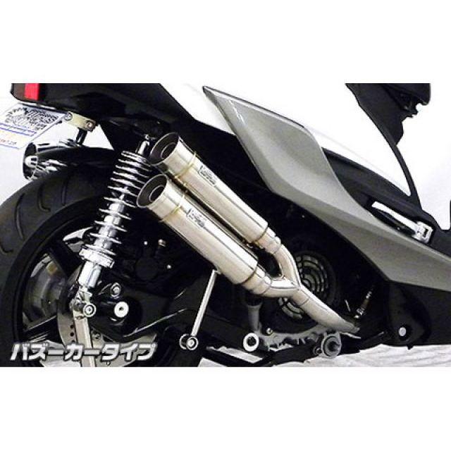 WirusWin（ウイルズウィン） シグナスX（5型） マフラー本体 シグナスX