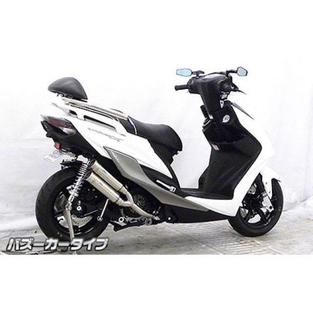 WirusWin（ウイルズウィン） シグナスX（5型） マフラー本体 シグナスX