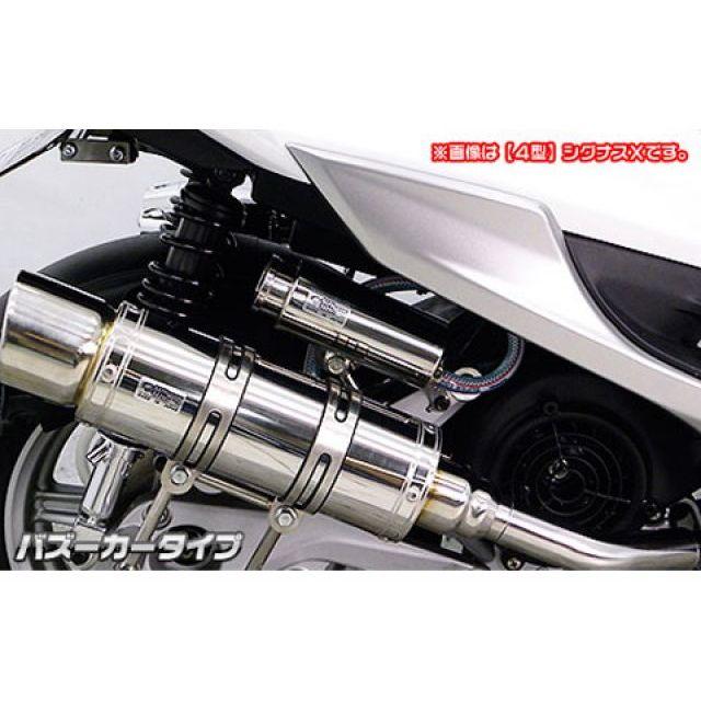 WirusWin（ウイルズウィン） シグナスX（5型） 燃料・オイル関連パーツ 