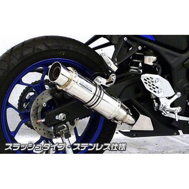 WirusWin MT-03 MT-25 マフラー本体 MT-25（2BK-RG43J）・MT-03（2BL-RH13J）用 スリップオンマフラー …_1