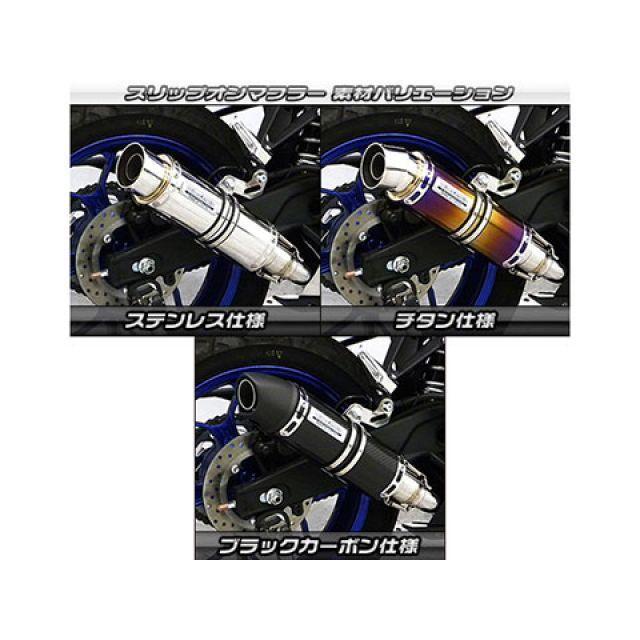 WirusWin MT-03 MT-25 マフラー本体 MT-25（2BK-RG43J）・MT-03（2BL-RH13J）用 スリップオンマフラー …_7
