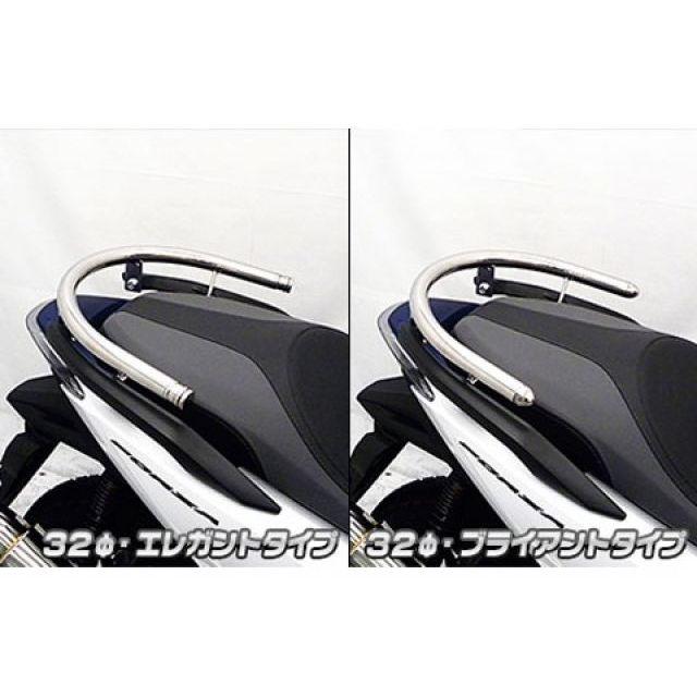 WirusWin（ウイルズウィン） フォルツァ タンデム用品 MF13 フォルツァ
