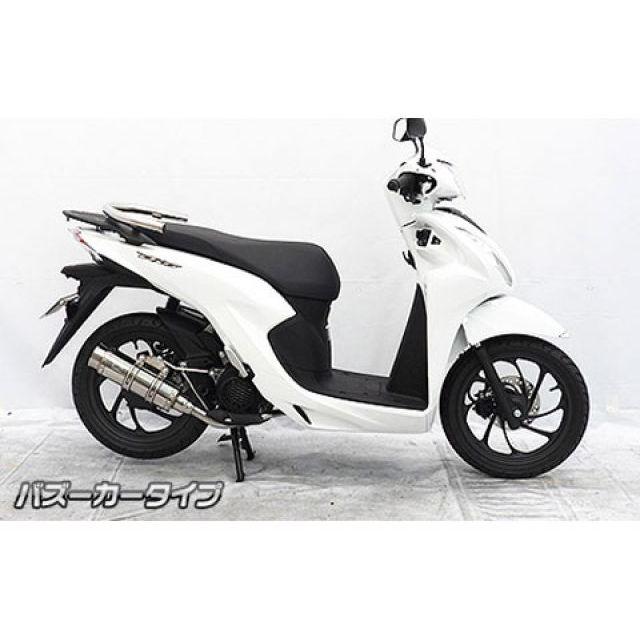 WirusWin（ウイルズウィン） ディオ110 マフラー本体 ディオ110（2BJ
