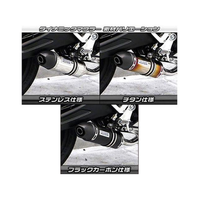 WirusWin CB125R マフラー本体 CB125R（2BJ-JC79）用 ダイナミックマフラー スポーツタイプ（フルエキゾースト） サイレン…