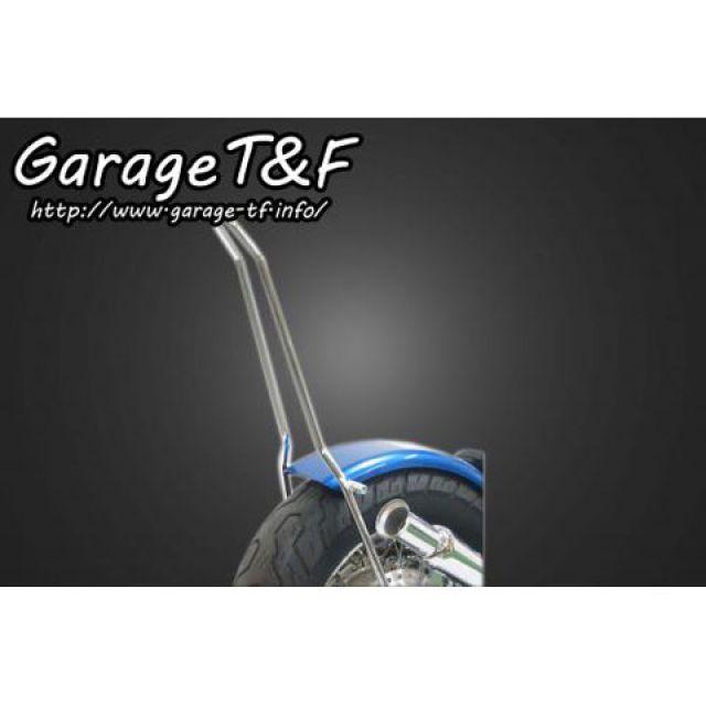 リアフェンダー　シーシーバーとテールランプ付き Garage T＆F T&F フェンダー フラットフェンダー＆シーシーバーセット