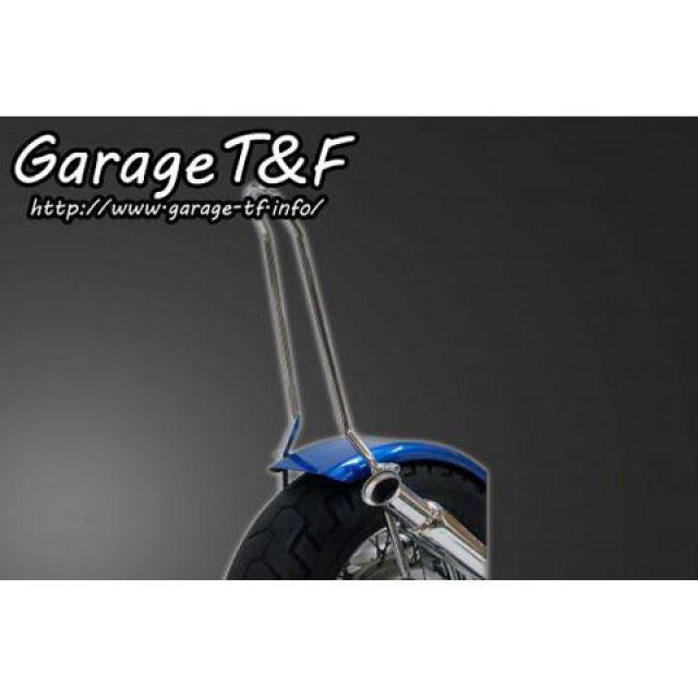 ドラッグスター400用フラットフェンダー Garage T＆F T&F ドラッグスター400 ドラッグスター400クラシック