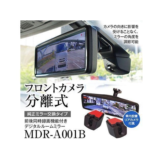 正規品／MAXWIN カーナビ・カーエレクトロニクス 8.88インチミラー型ドライブレコーダー MAXWIN 車 自動車｜st-ride｜02