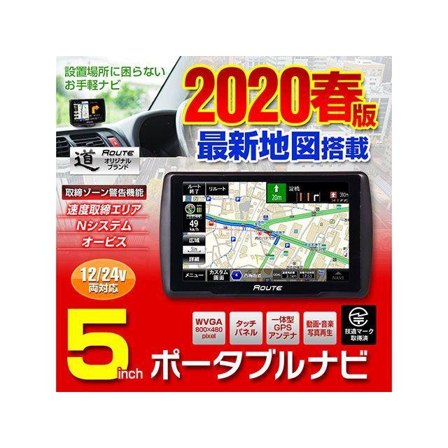 正規品／MAXWIN カーナビ・カーエレクトロニクス PNDナビ MAXWIN 車 自動車｜st-ride｜02