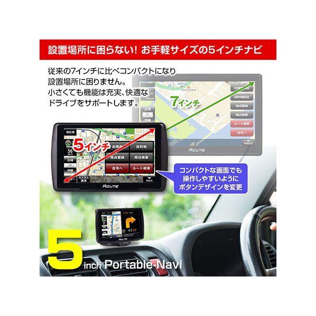 正規品／MAXWIN カーナビ・カーエレクトロニクス PNDナビ MAXWIN 車 自動車｜st-ride｜03