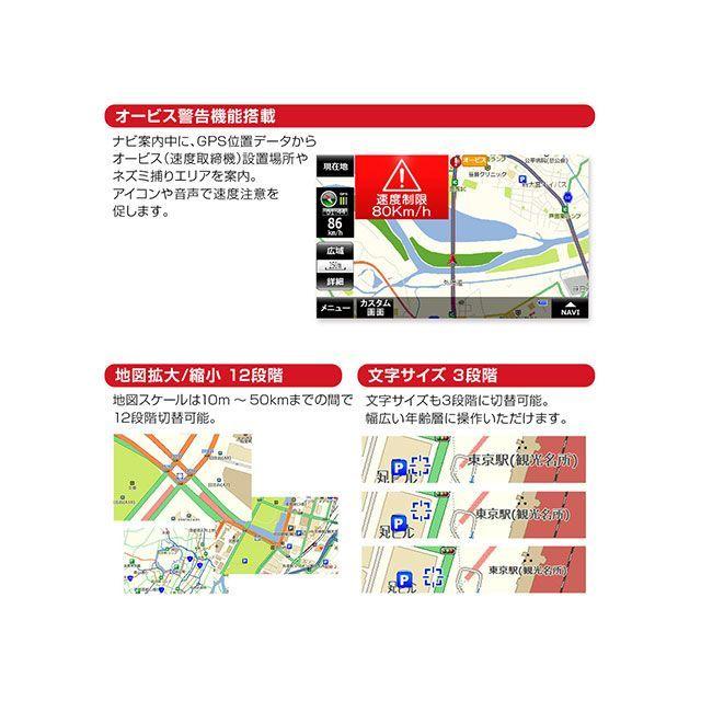 正規品／MAXWIN カーナビ・カーエレクトロニクス PNDナビ MAXWIN 車 自動車｜st-ride｜08