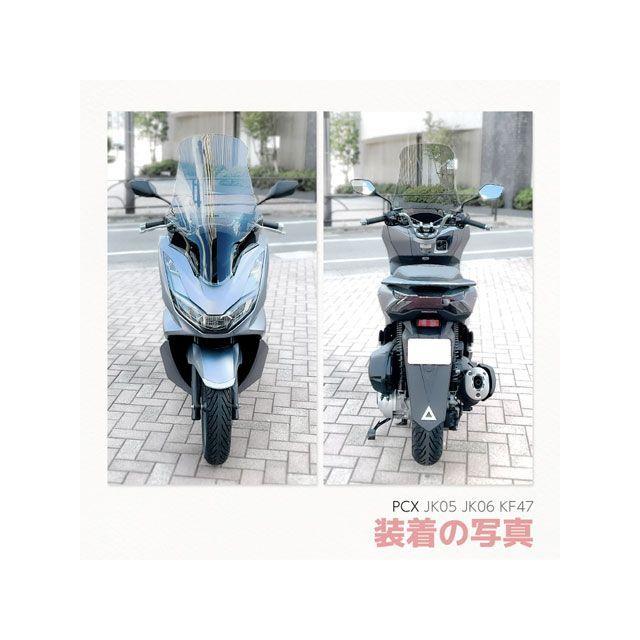 未使用R-SPACE ウインドシールド(スモーク) ロングスクリーン PCX用 Amazon | PCX ロングシールド R-SPACE ウインドシールド