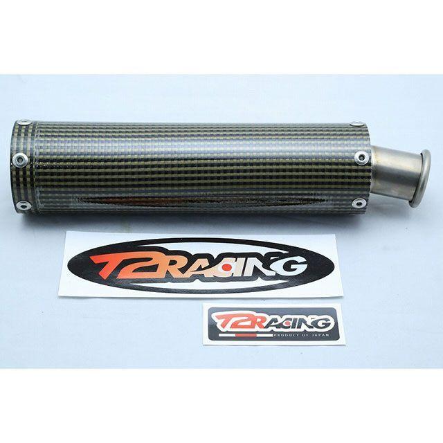 T2Racing NSR250 インナーサイレンサー ケブラーカーボン・チタン