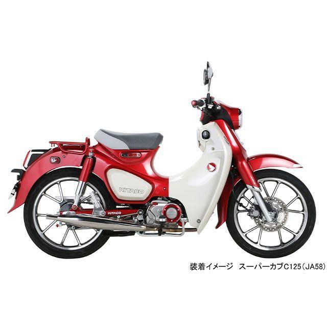 正規品／KITACO スーパーカブC125 その他 ピリオンステップ（シルバー） キタコ バイク｜st-ride｜12